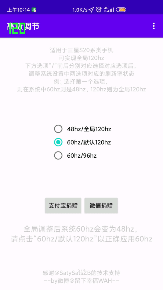 高级调节-图3