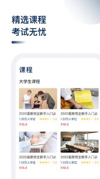 cma考题库-图3