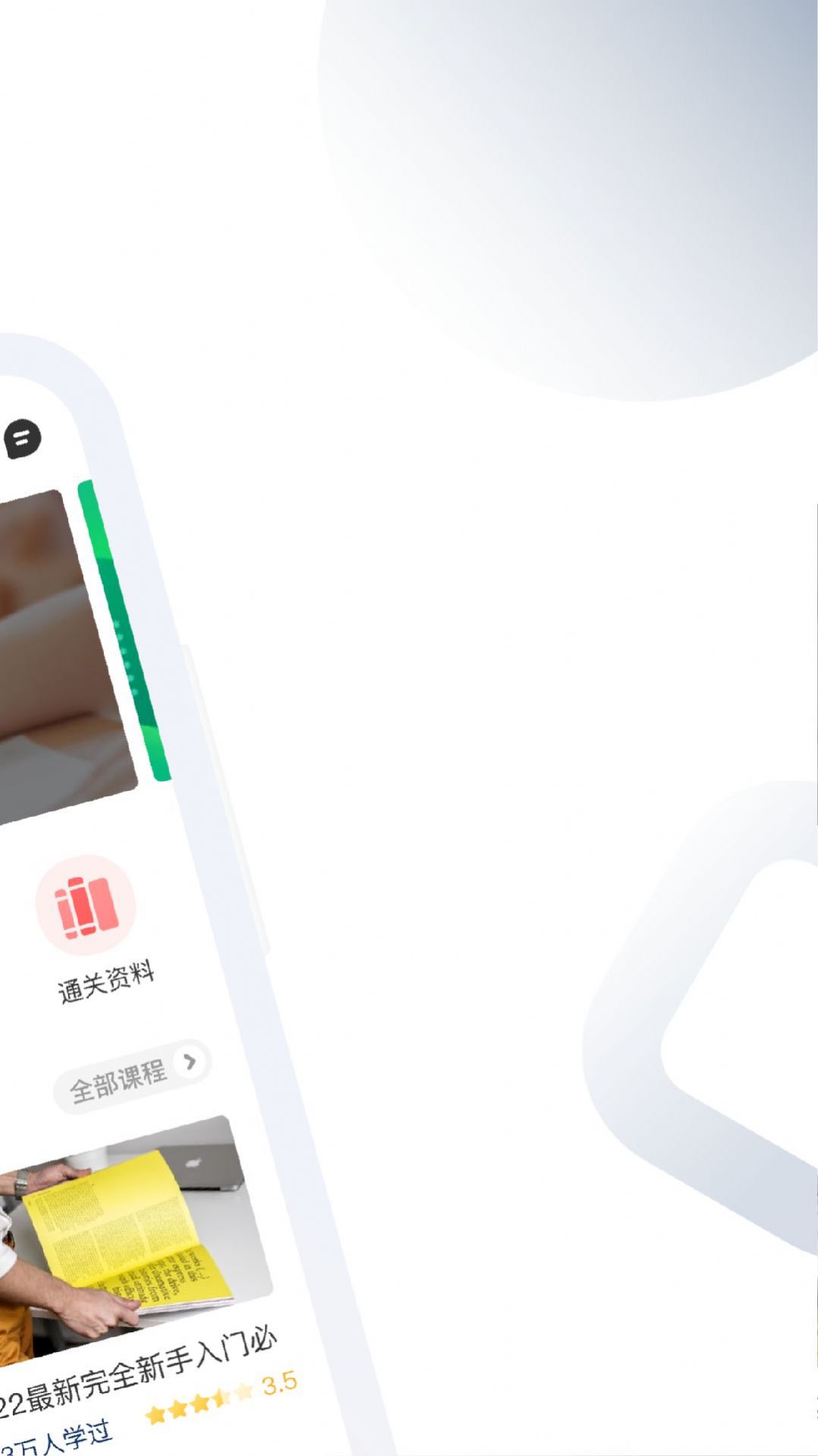 cma考题库-图2