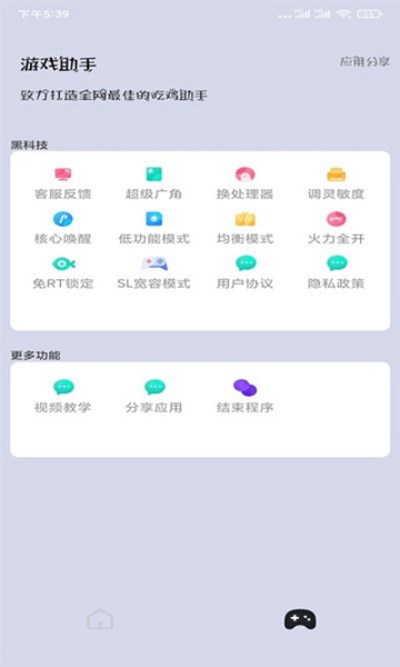 画质猫-图3