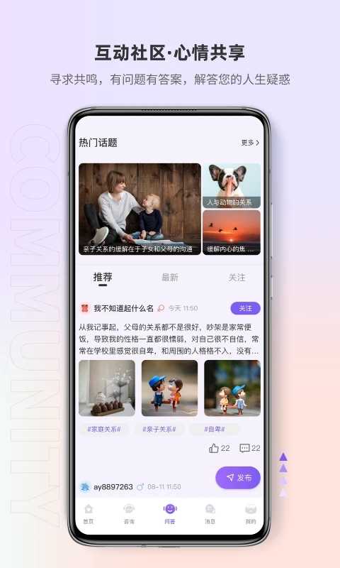 岸涌-图1