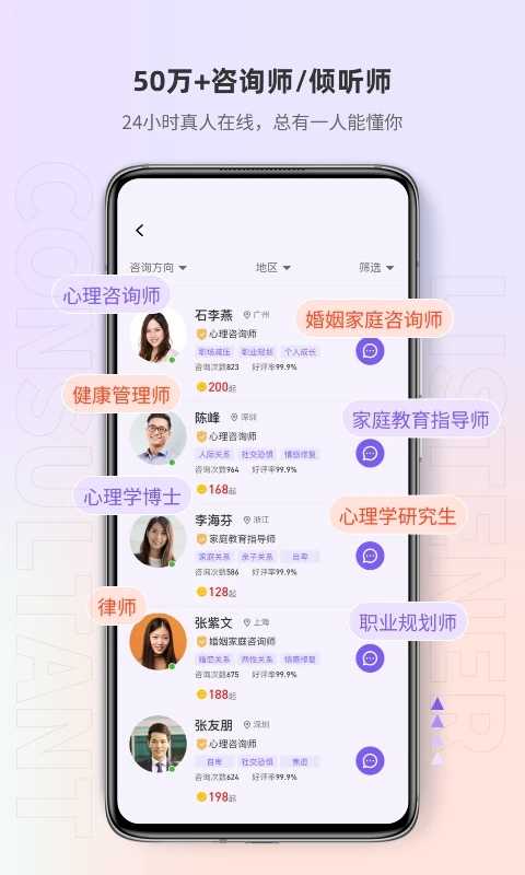 岸涌-图3