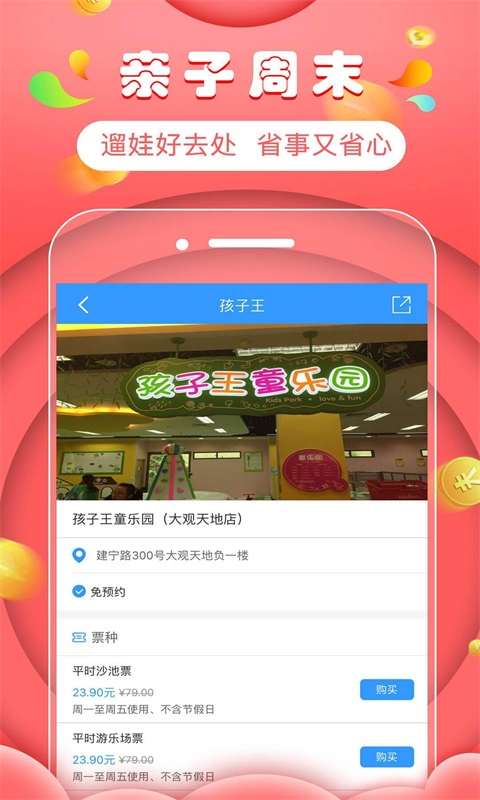 积生活-图1