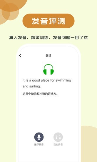 维词初中-图4