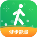 倍力健步