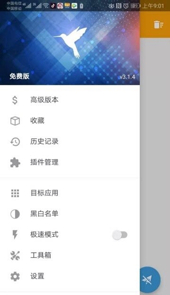 小黄鸟-图1
