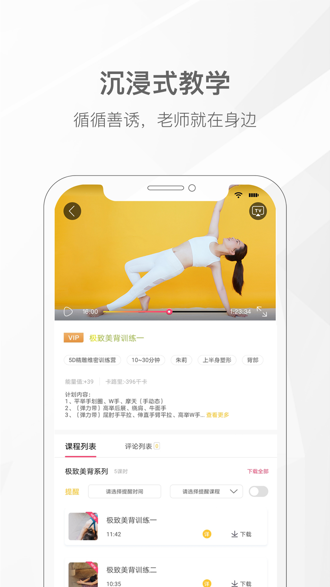 我家瑜伽-图3