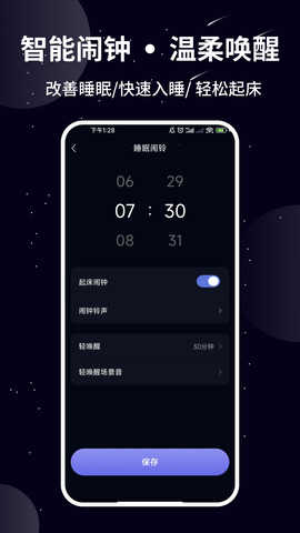 熊猫睡眠-图1