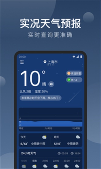 知雨天气-图1