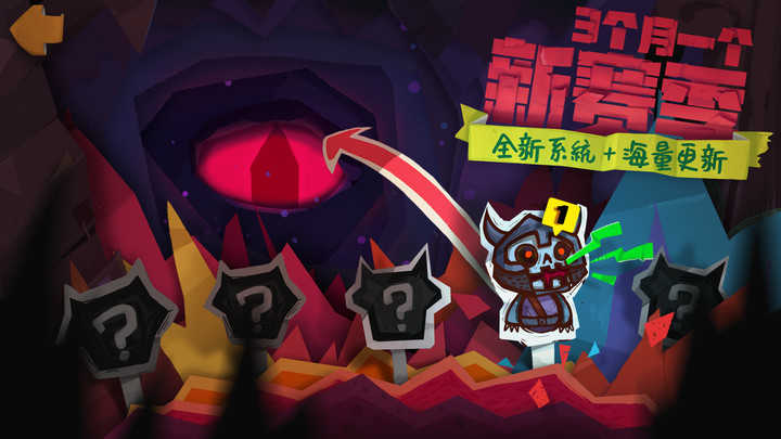 独奏骑士