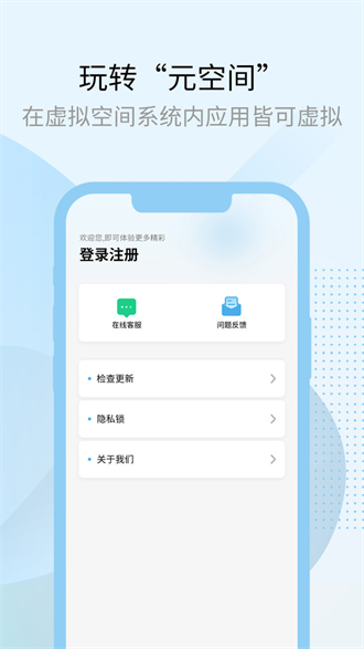 多元空间-图1
