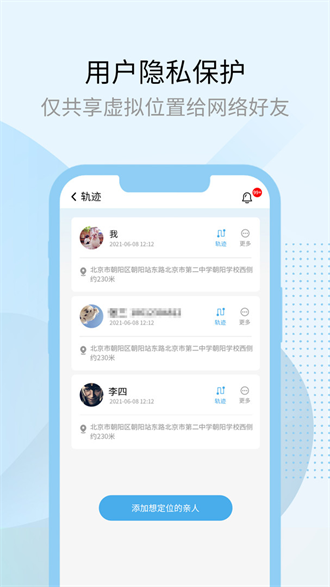 多元空间-图3