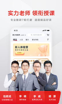 有道精品课-图1