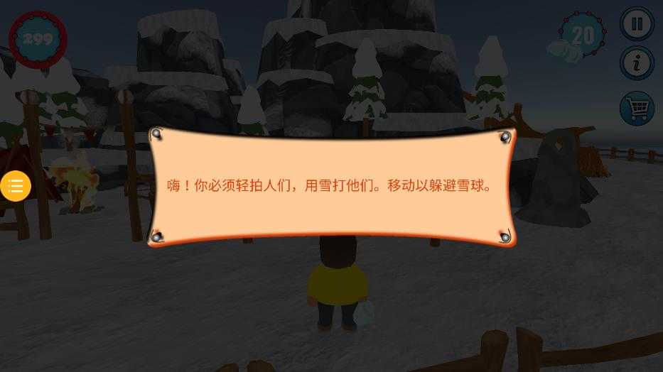 疯狂的派对