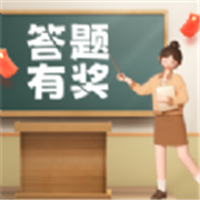 诸葛爱探讨