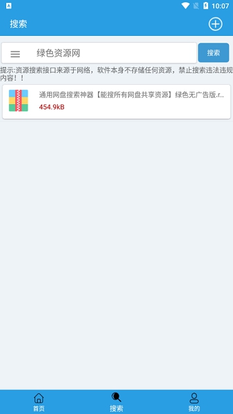 快鸟-图4