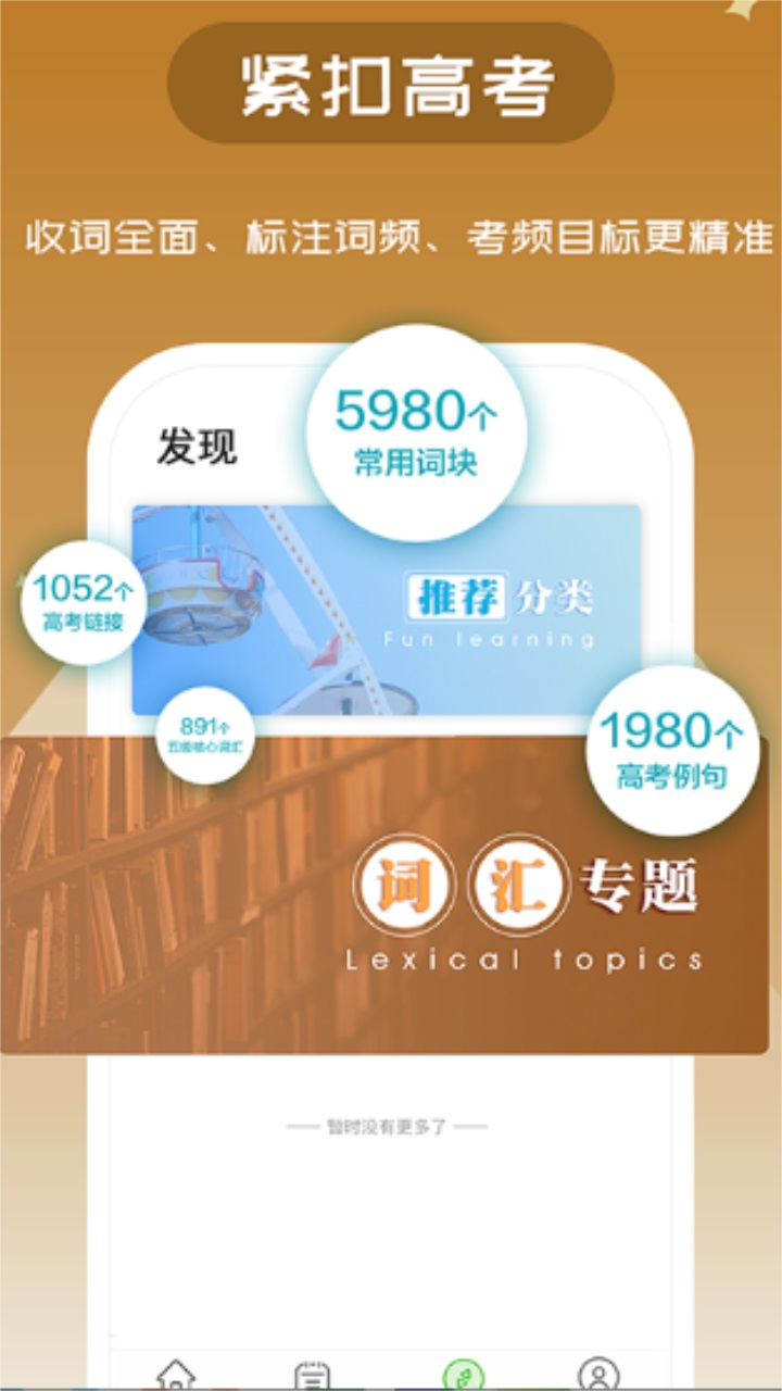 维词-图2