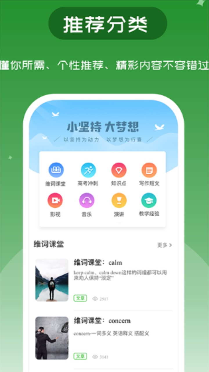 维词-图4