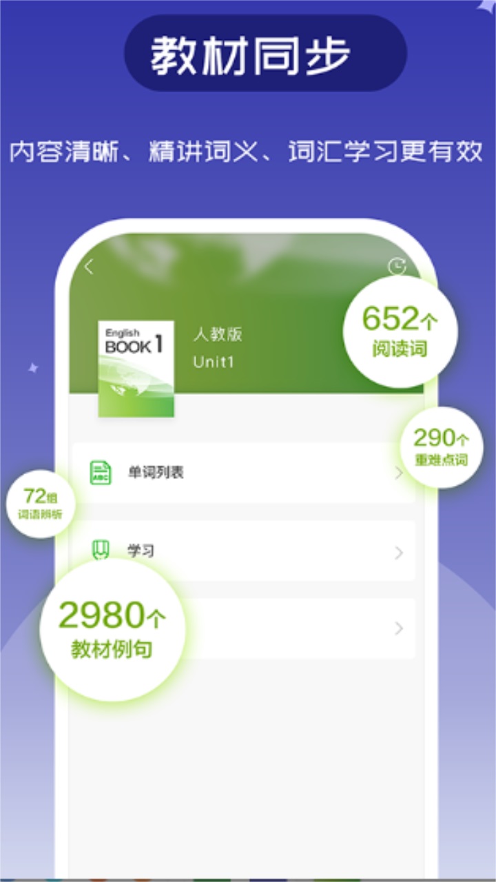 维词-图3