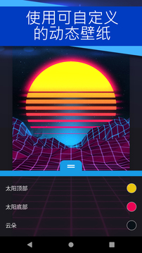 壁纸引擎-图2