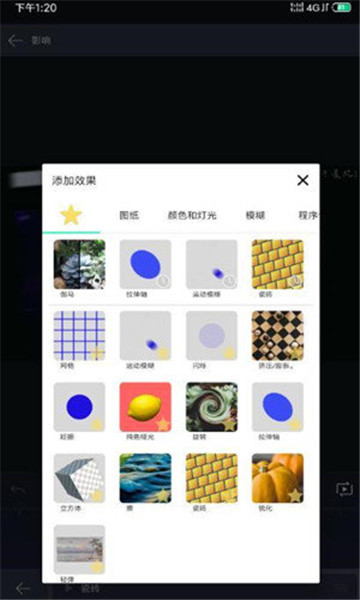 Alight Motion-图3