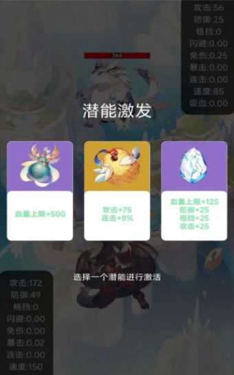 简单肉鸽