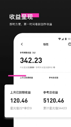 特效君-图2
