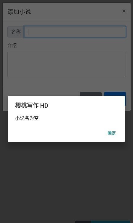 樱桃写作HD-图2