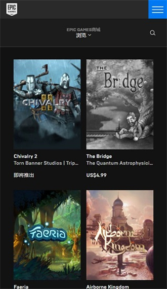 Epic Games-图1