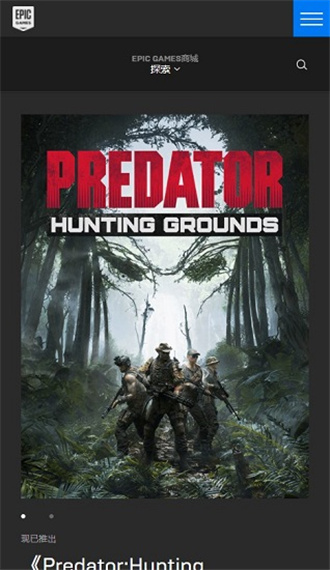 Epic Games-图2