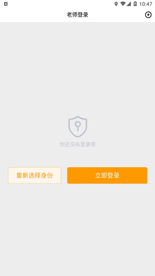 辉宇助学精灵-图2