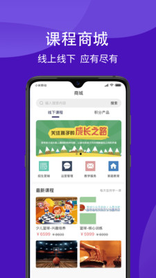学之杰学习平台-图3