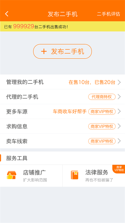 机械管家-图3