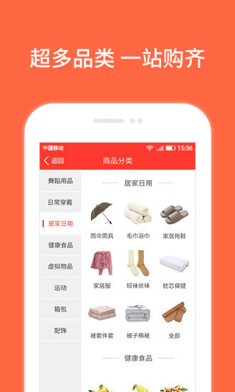 就爱小店-图2