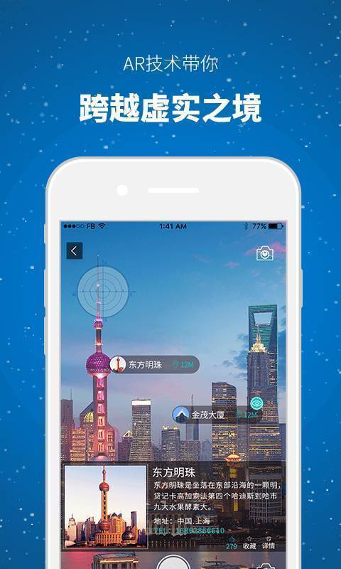 景说奇源-图3