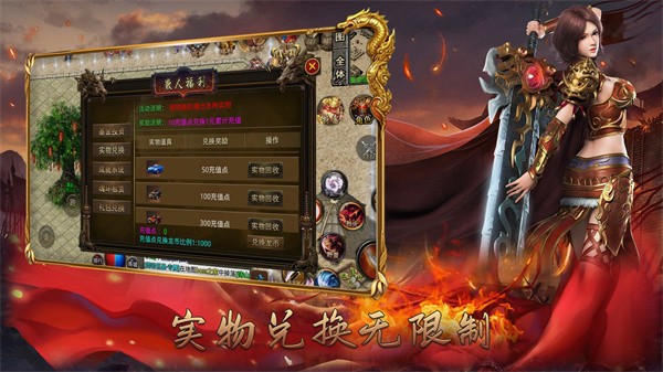 锋玩高爆武神传-图1