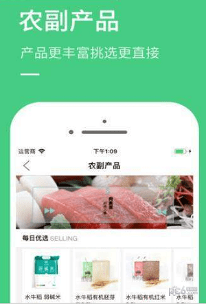 小牛优选-图2