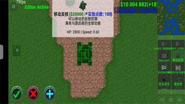 铁锈战争2科技战争模组