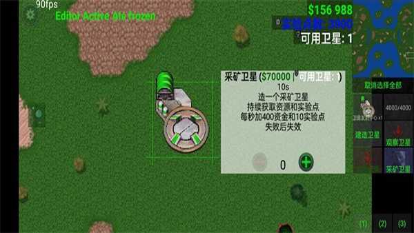 铁锈战争2科技战争模组