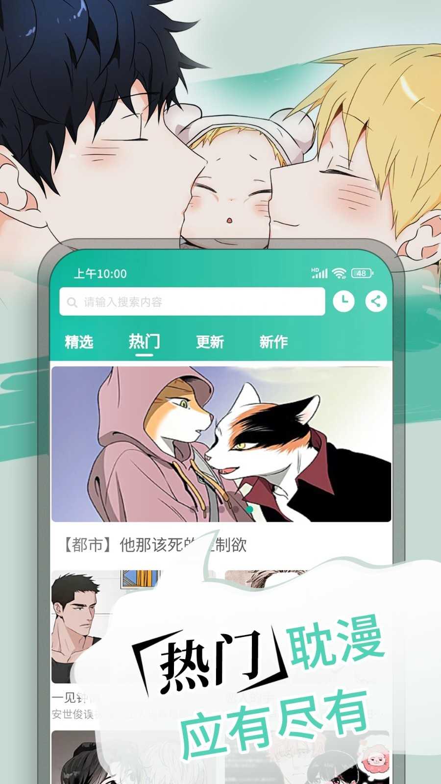 漫单漫画-图2