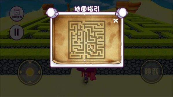 像素跑酷