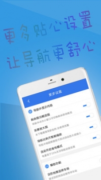 北斗导航系统-图4