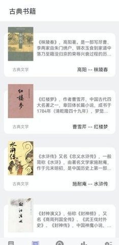 无痕读书-图1