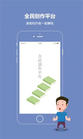 话本小说-图5