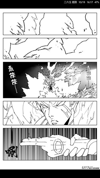 Cimoc聚合漫画-图4