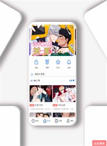 团团漫画-图4