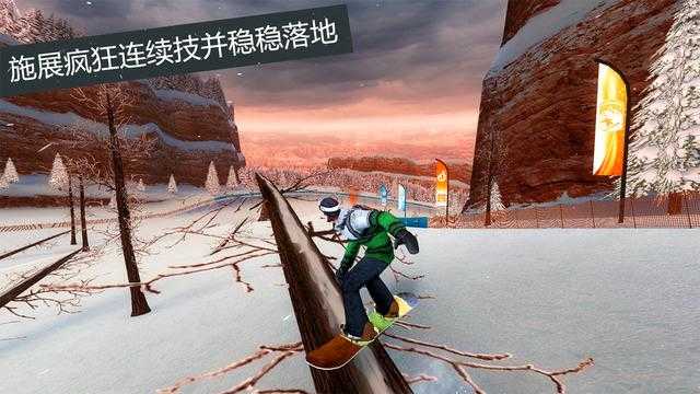 滑雪板盛宴2-图2