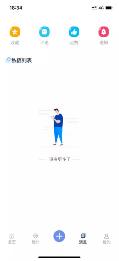 那汁小说-图3