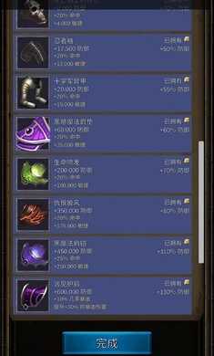 坚决英雄RPG
