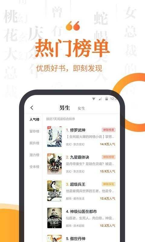 指间免费小说-图2